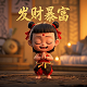 蝴蝶兰花大辣椒